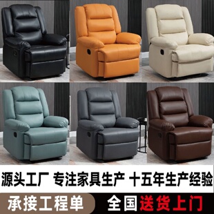 懒人沙发可睡可躺客厅休闲单人沙发家用午休电动沙发带按摩沙发椅
