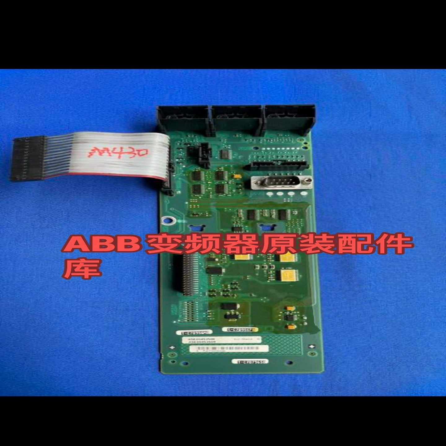 变频器MM430-MM440光纤板检测CIB板90-1~询价