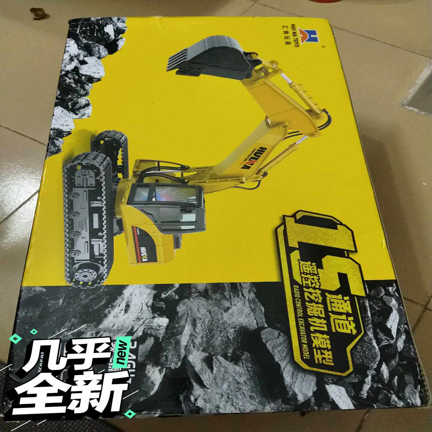汇纳挖掘机550金属挖斗9.9新没有下过泥地，金属斗，【询价】