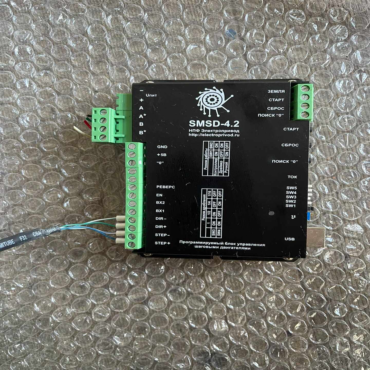 SMSD-4.2驱动器，拆机剪线，有2台--议价商