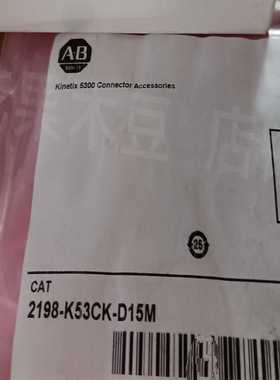 询价~2198-K53CK-D15M