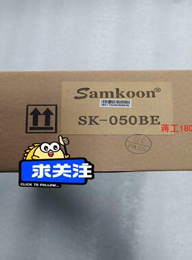 售前询价显控SamkoonSK-050BE全新触控屏幕余料议价
