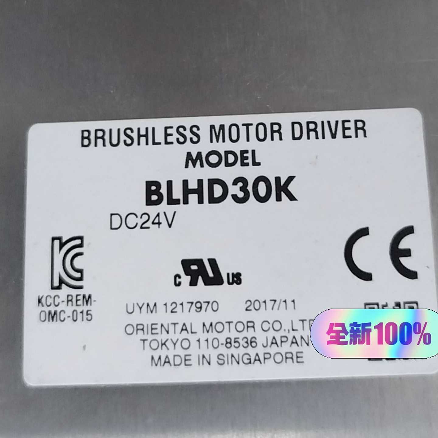 BLHD30K  九新顺丰(电子设备)