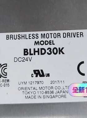 BLHD30K  原装拆机二手九新包好包邮顺丰