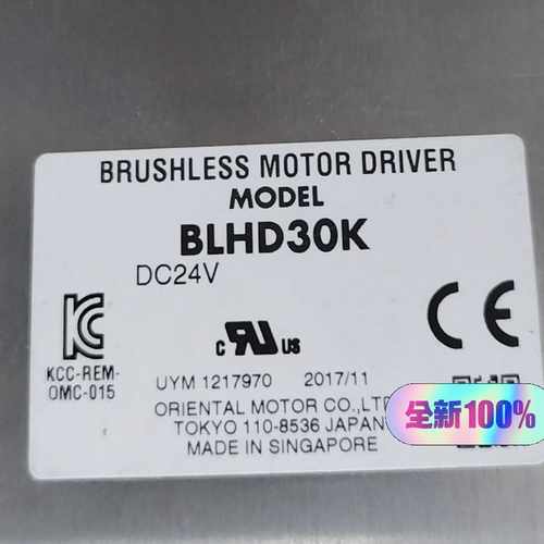 BLHD30K  九新顺丰（电子设备）