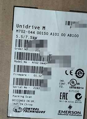 全新艾默生变频器M702-0445.5/7.5KW原装--议价商品