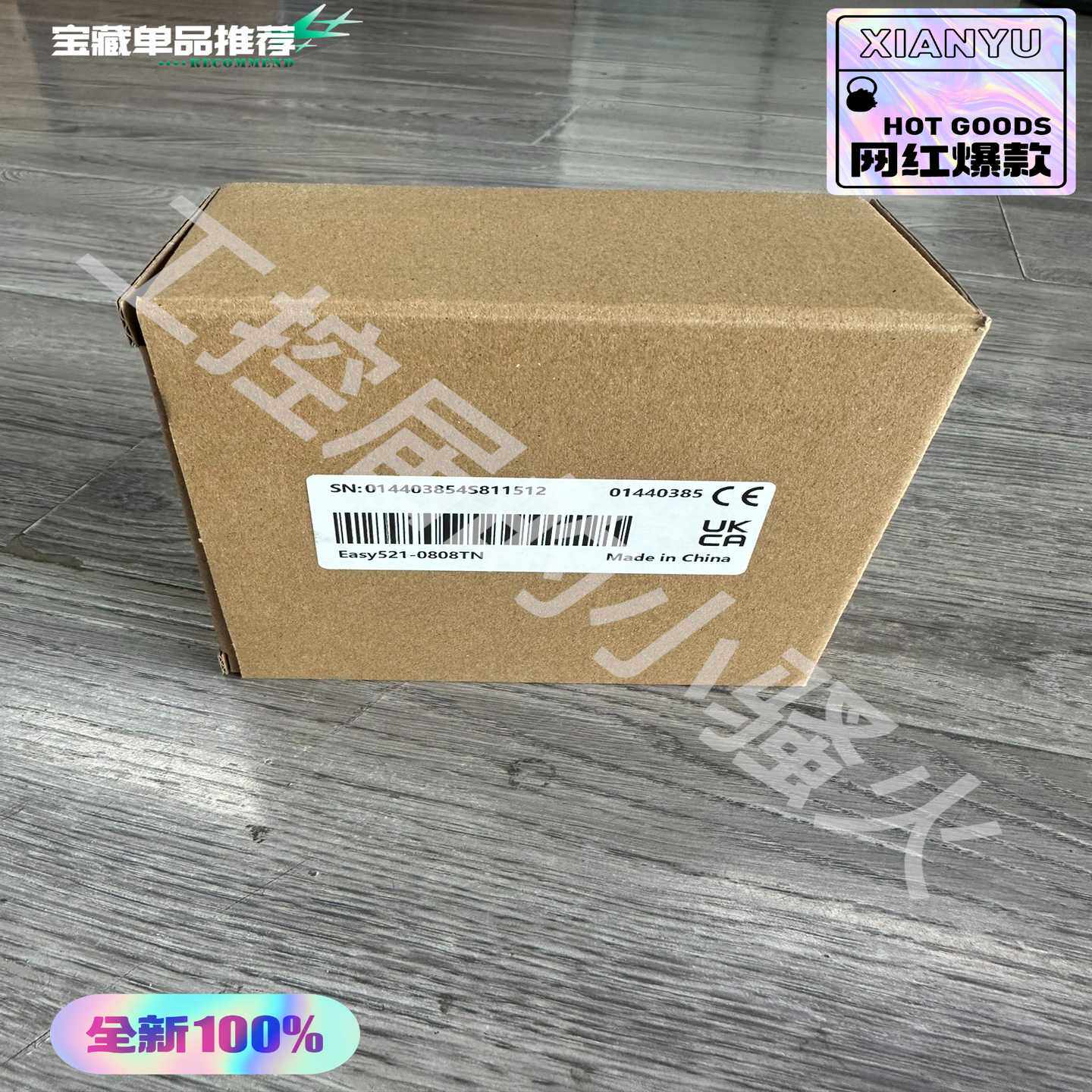 询价汇川Easy521-0808TN模块，24年，，