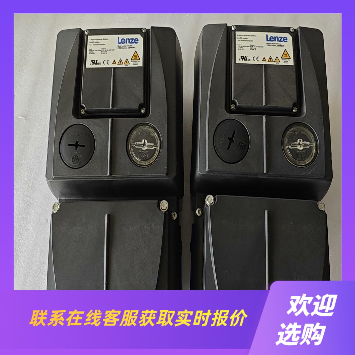 E84DGDVB40242PS  伦茨8400防爆变频器拍前询价下单