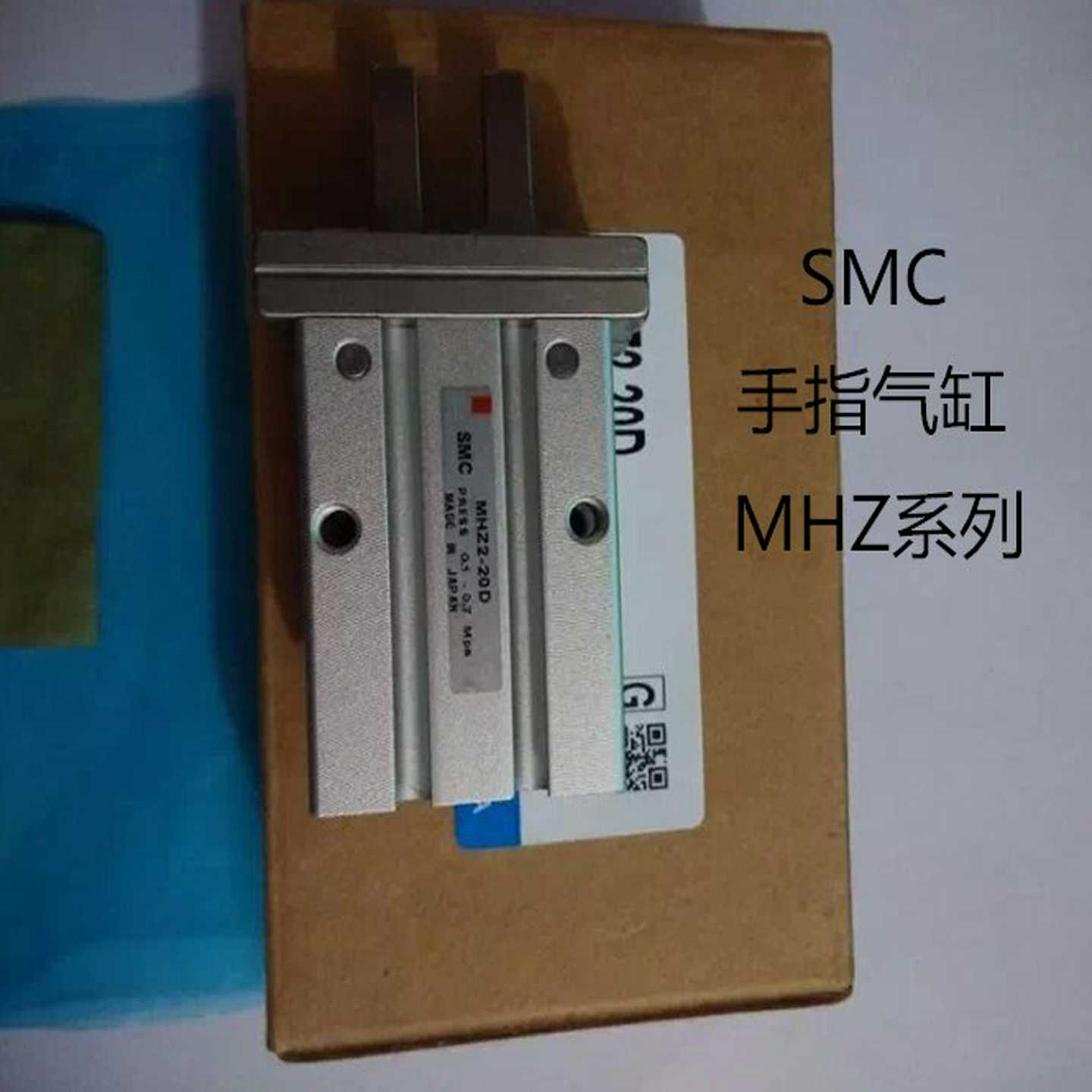 议价进口手指气缸MHZ2-20SMMHZ2-20SNMHZ2-20SN1适用