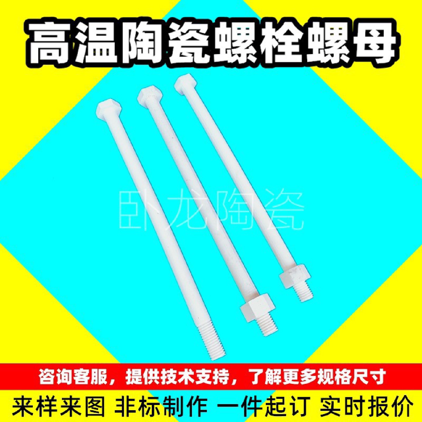 插头陶瓷块磨刀片加热管陶瓷环电子耐火材料外壳高温陶瓷件刚玉件