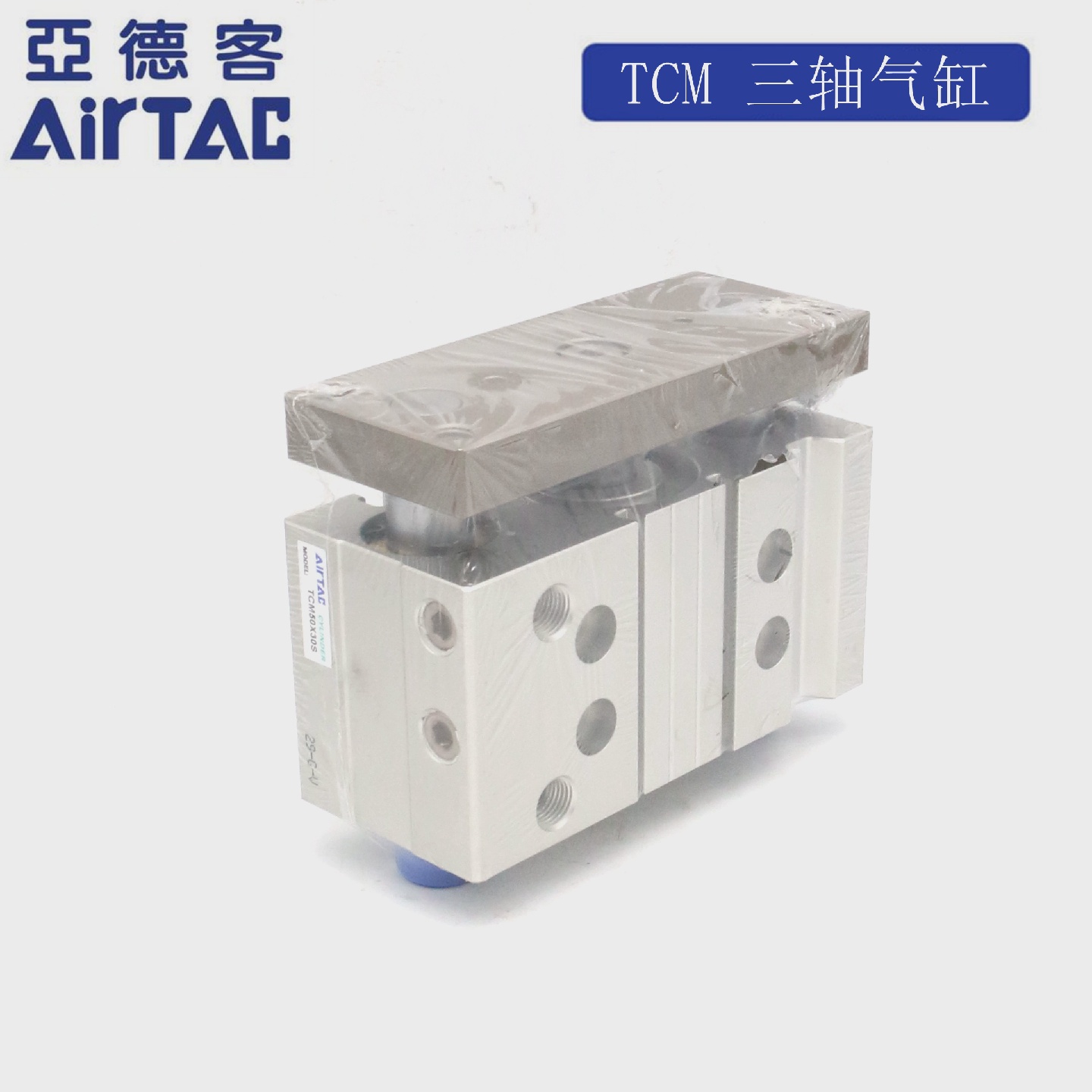 正品TCM50X25X30X40X50X60X70X75X100-S原装亚德客三轴导杆气缸