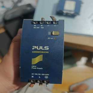 议价 10A 德国普尔世电源 24V 240 CS10.241