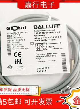 议价-接近开关BES0001BESM12MI-PSC40B-BV03直流三线PNP常开传