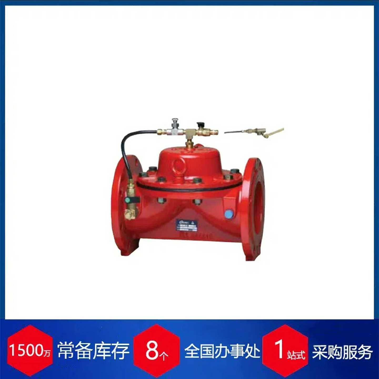 供应以色列多若特dorot调制L浮子控制阀FL产品系列