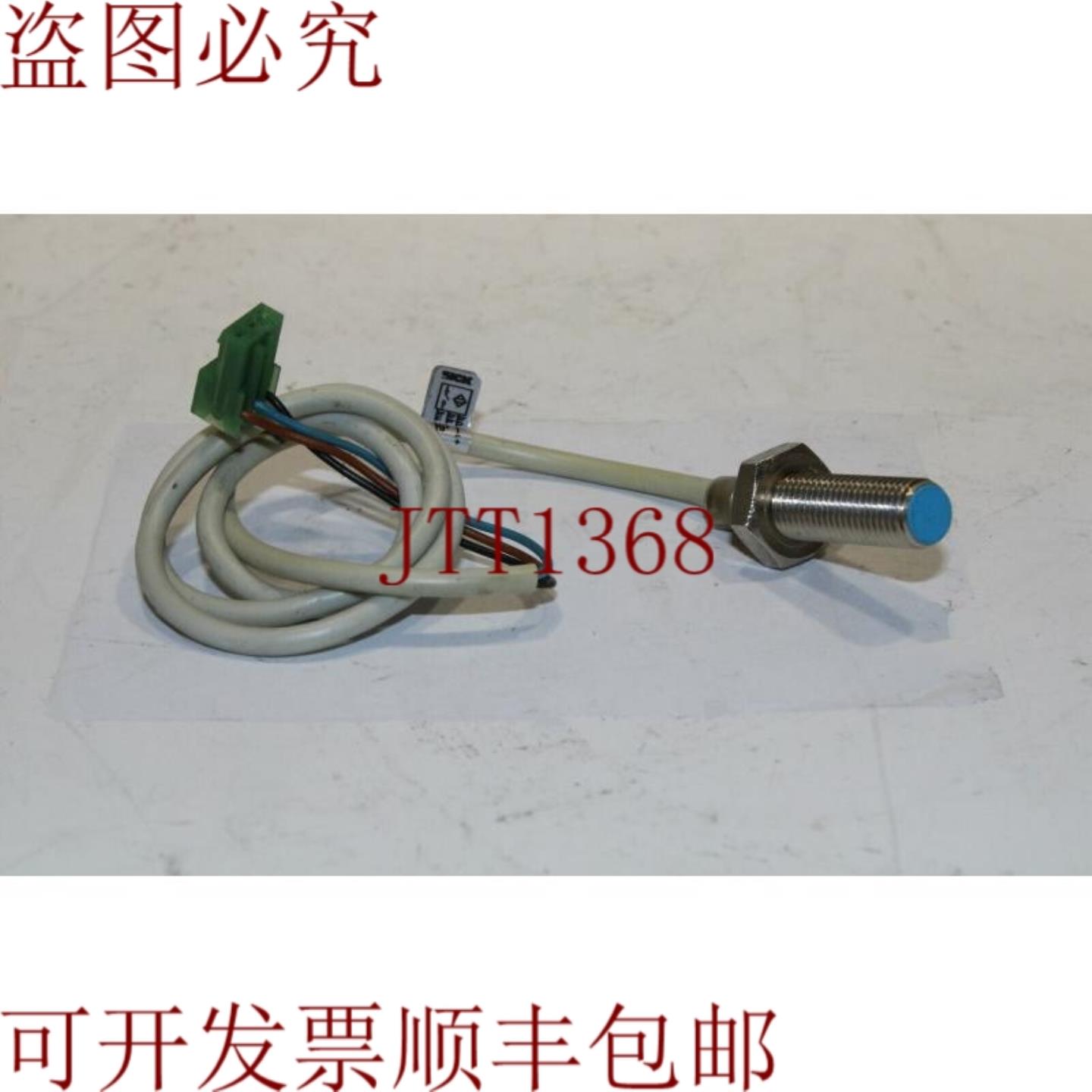 供应Sick IM08-02BPS-ZWA 感应接近传感器