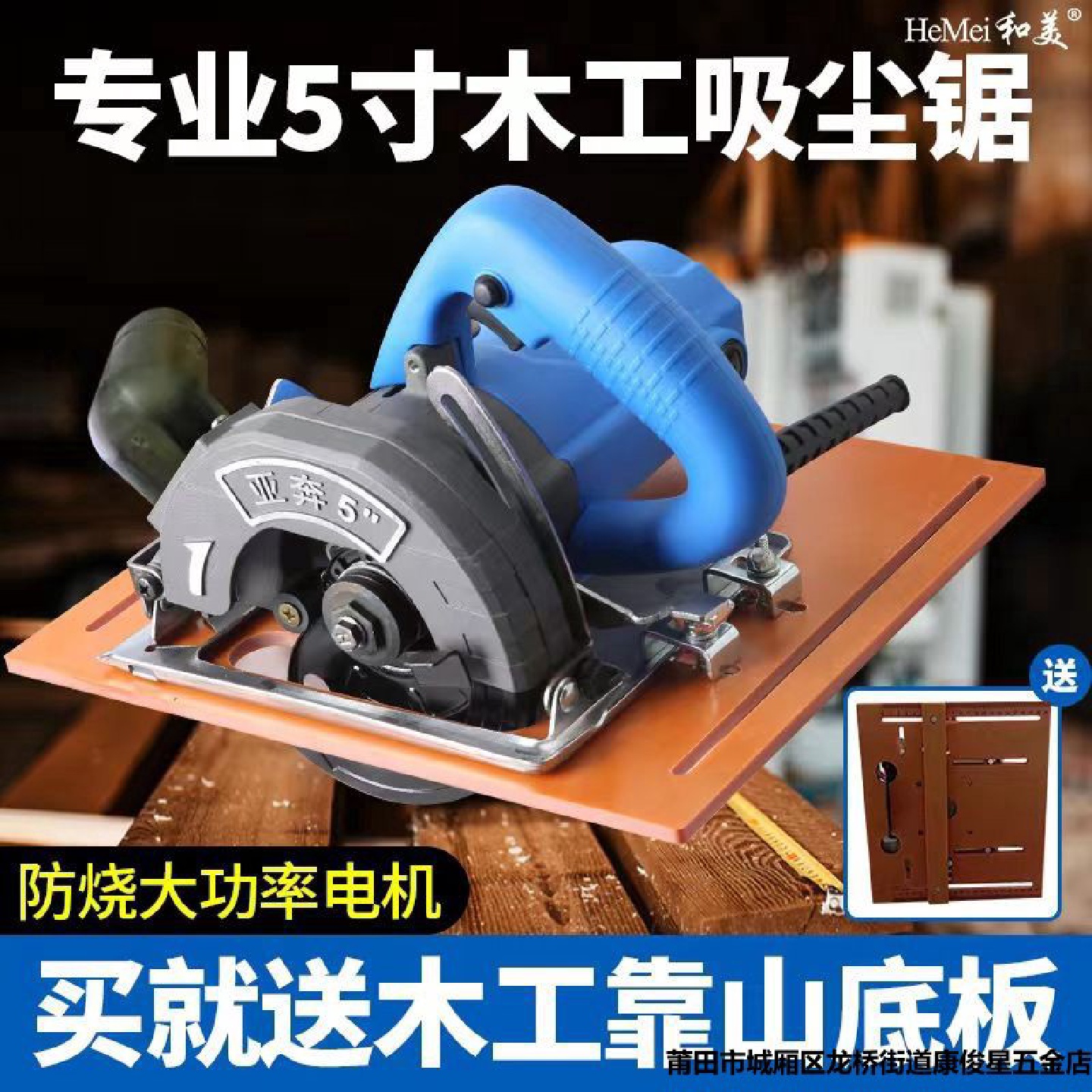 切割机多功能万用家用大功率瓷砖石材云石机木工木材小型手提电锯