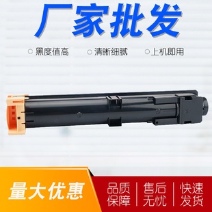 適用于富士施樂2056粉盒XeroxDocuCentre20562058復印機墨粉