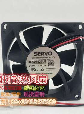 议价-PUDC24U3CE-L49DC24V0.1A全新SERVO伺服变频器散热风扇