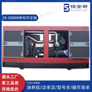 发电机组厂区备用低噪电站200千瓦柴油发电机 上柴200KW静音箱式