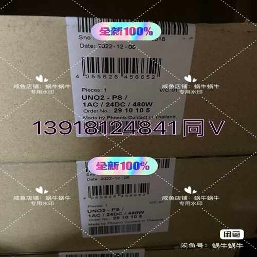 2910105UNO2-PS/1AC/24DC/480询价