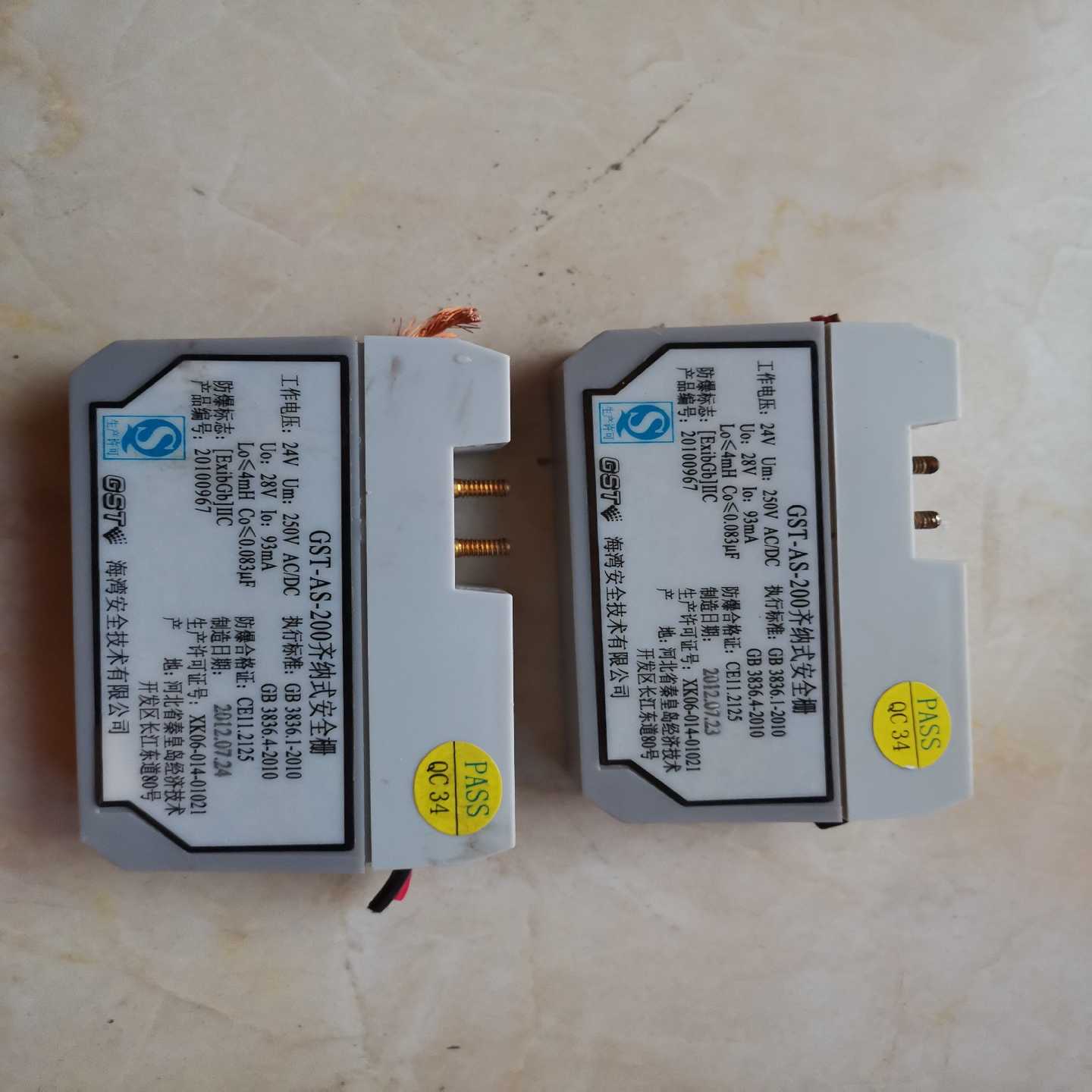 咨询-海湾GST-AS-200GS丅-AS-300齐纳式安