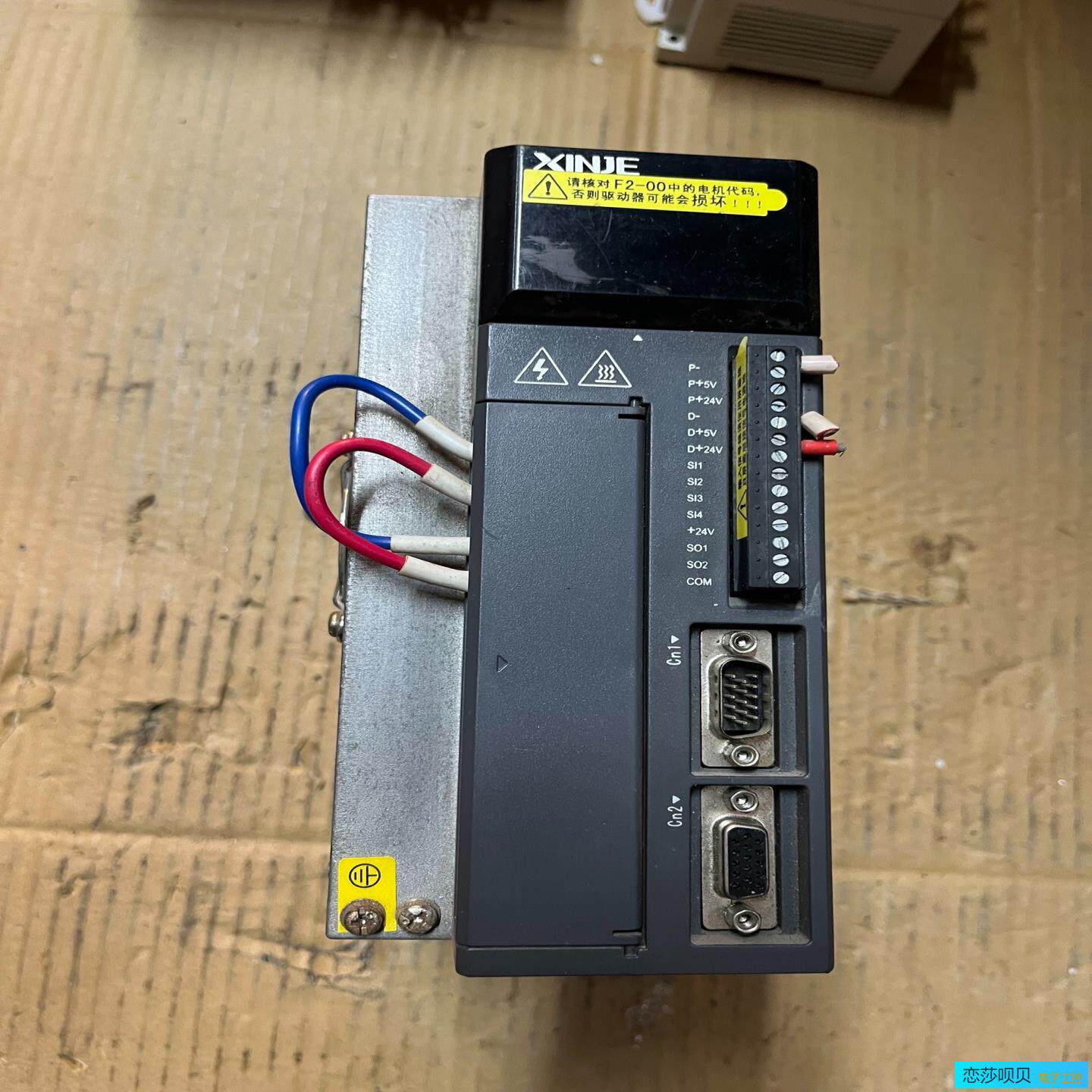 信捷DS2-22P3-AS23KW