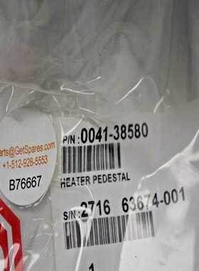 0041-38580/HEATERPEDESTAL(亚飞商行）