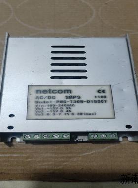 NETCOM PWG-T30W-D15S07 电源模块10议价商品