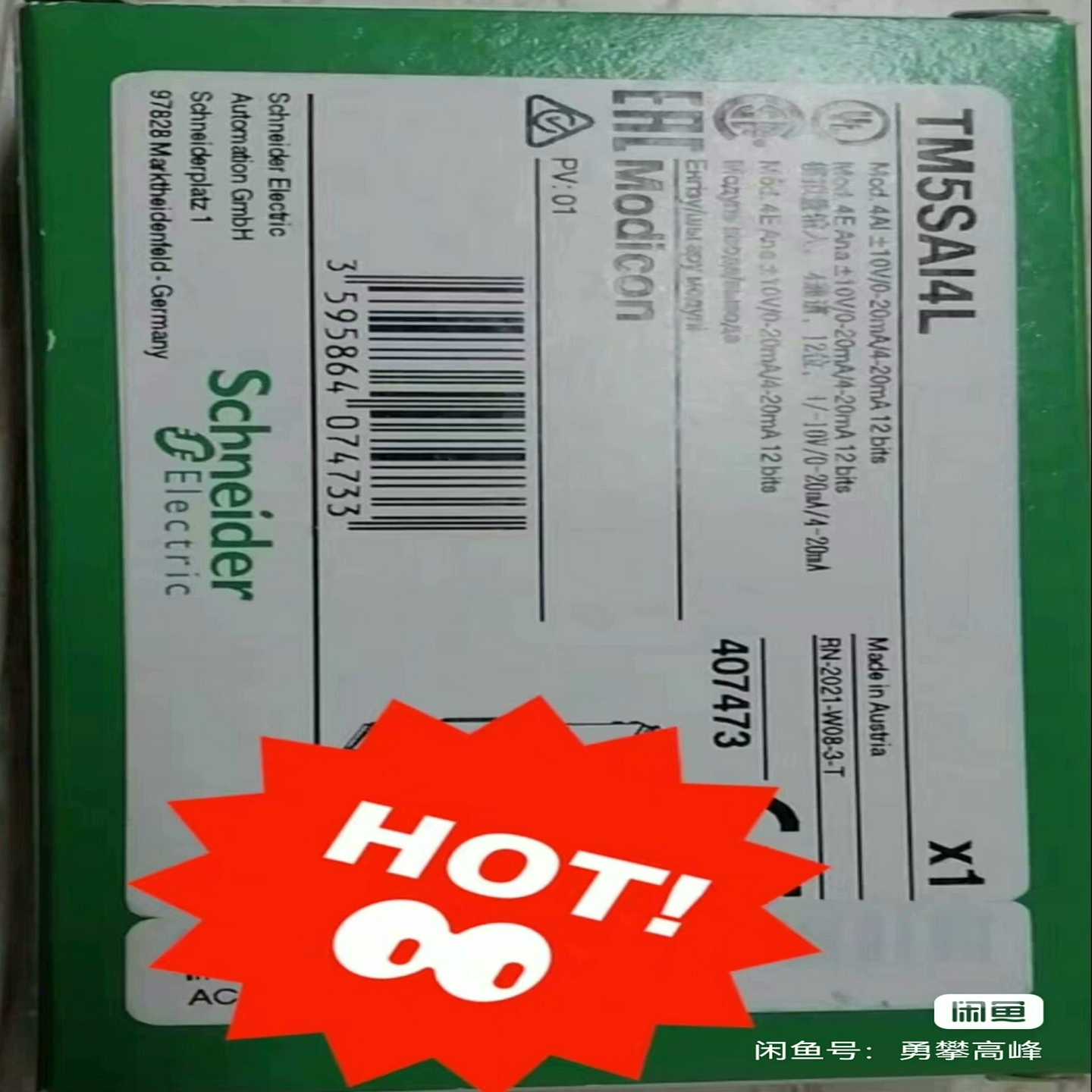 议价TM5SAI4LTM5SAO4LTM5SAI2L施耐现货/维p修