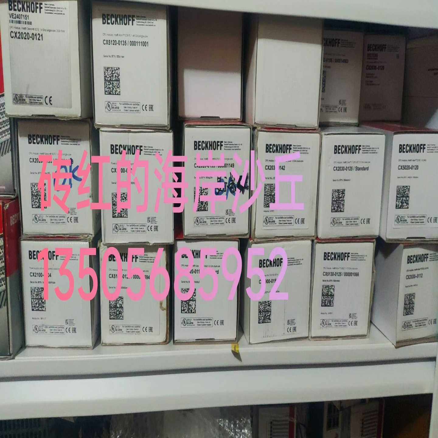 【议价】倍福嵌入式控制器CX5140-0112