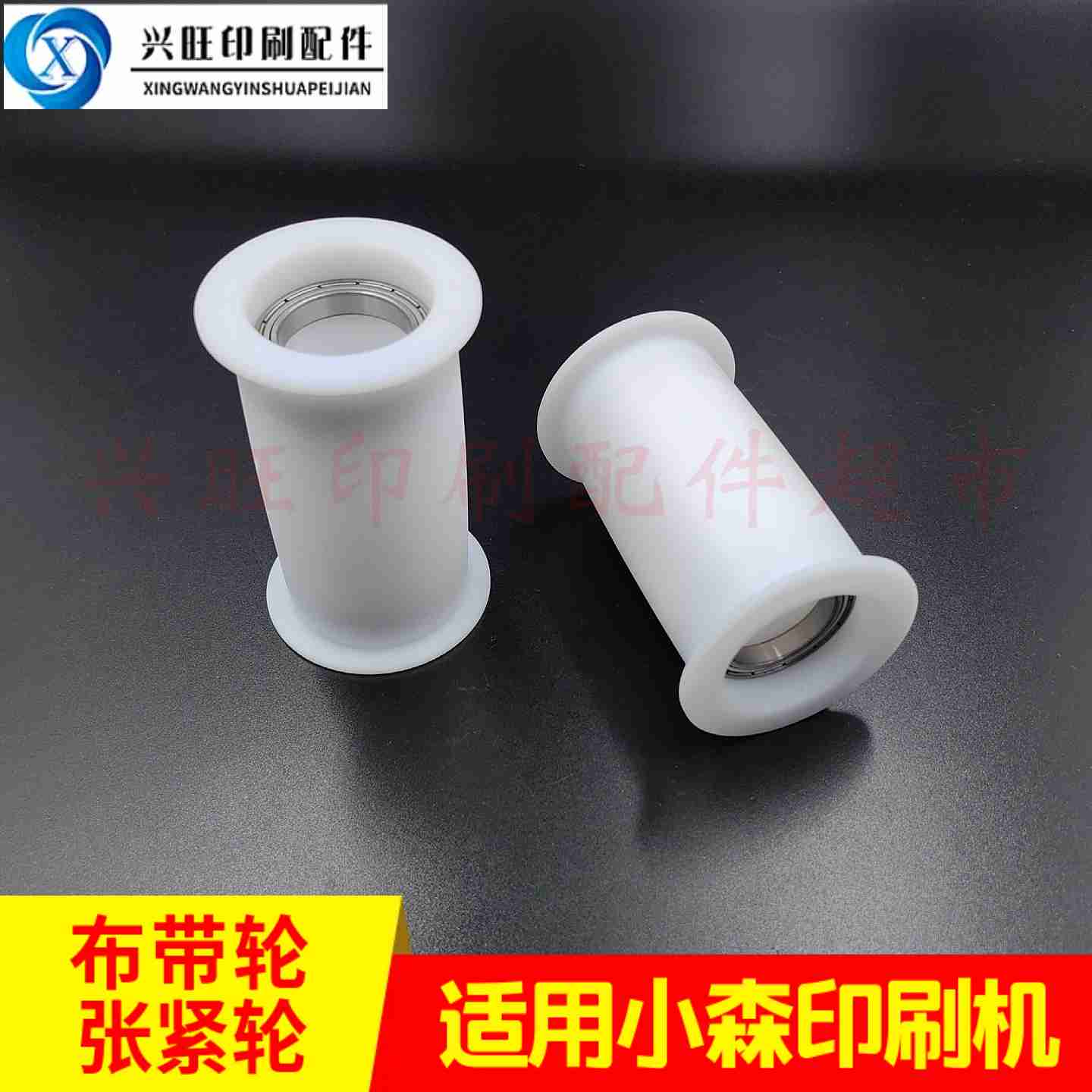 议价-海德堡SM74SM52CD74后N炮滚筒牙片M4.011.727/01牙咀进