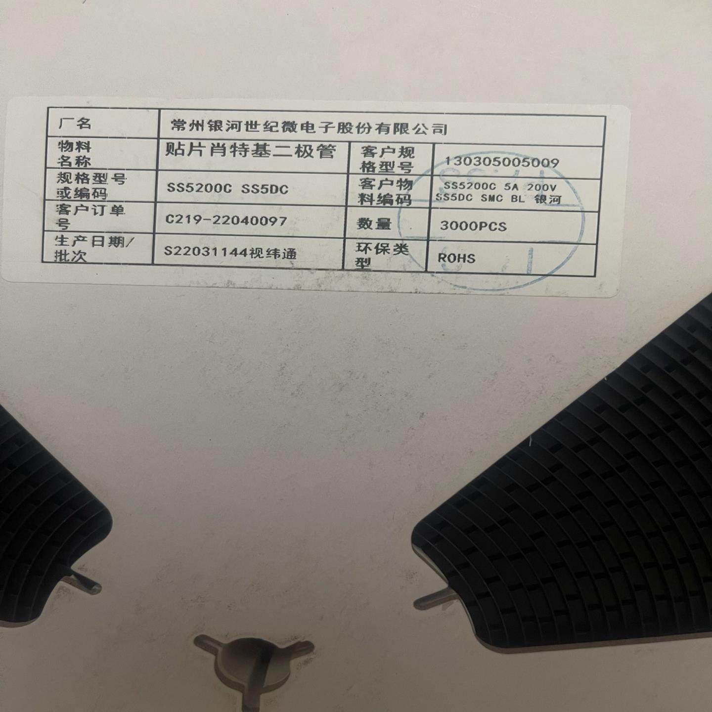 （议价)SS5200C SS520 丝印SS5DC 有1盘满盘1盘6