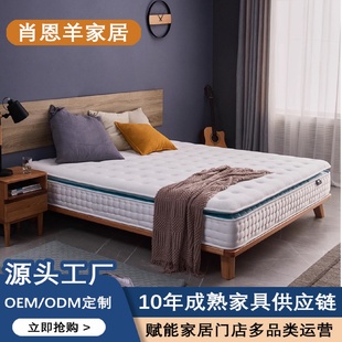 天然乳胶床垫独立弹簧加厚软垫席梦思零重力无重力软硬两用床垫