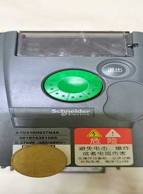 拆机原装正品施耐德变频器（ATV310H037N4A--议价商品