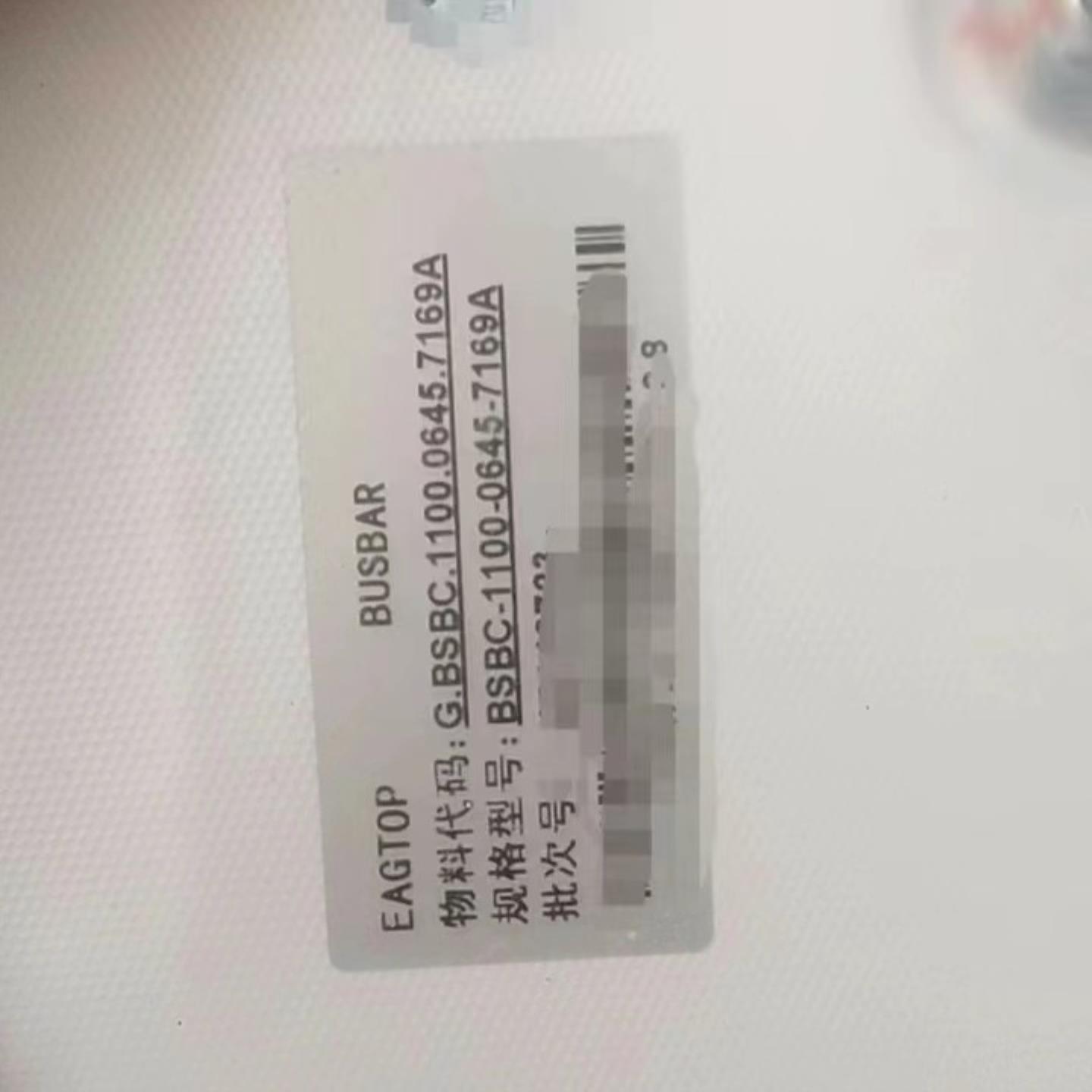 询价联合动力用的后台服务器SCADA服务器，型号：BSBC-11