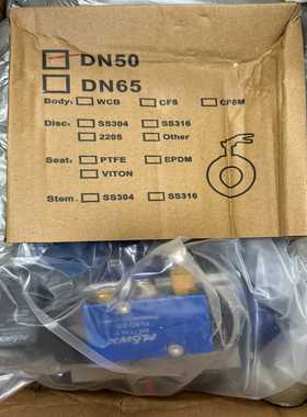 原装现货弗雷西FLOWX阀门FPI1000-13E1，全新库--议价商品