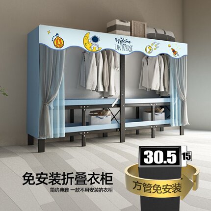 折叠免安装简易衣柜家用卧室出租房用收纳柜子衣橱结实耐用布衣柜