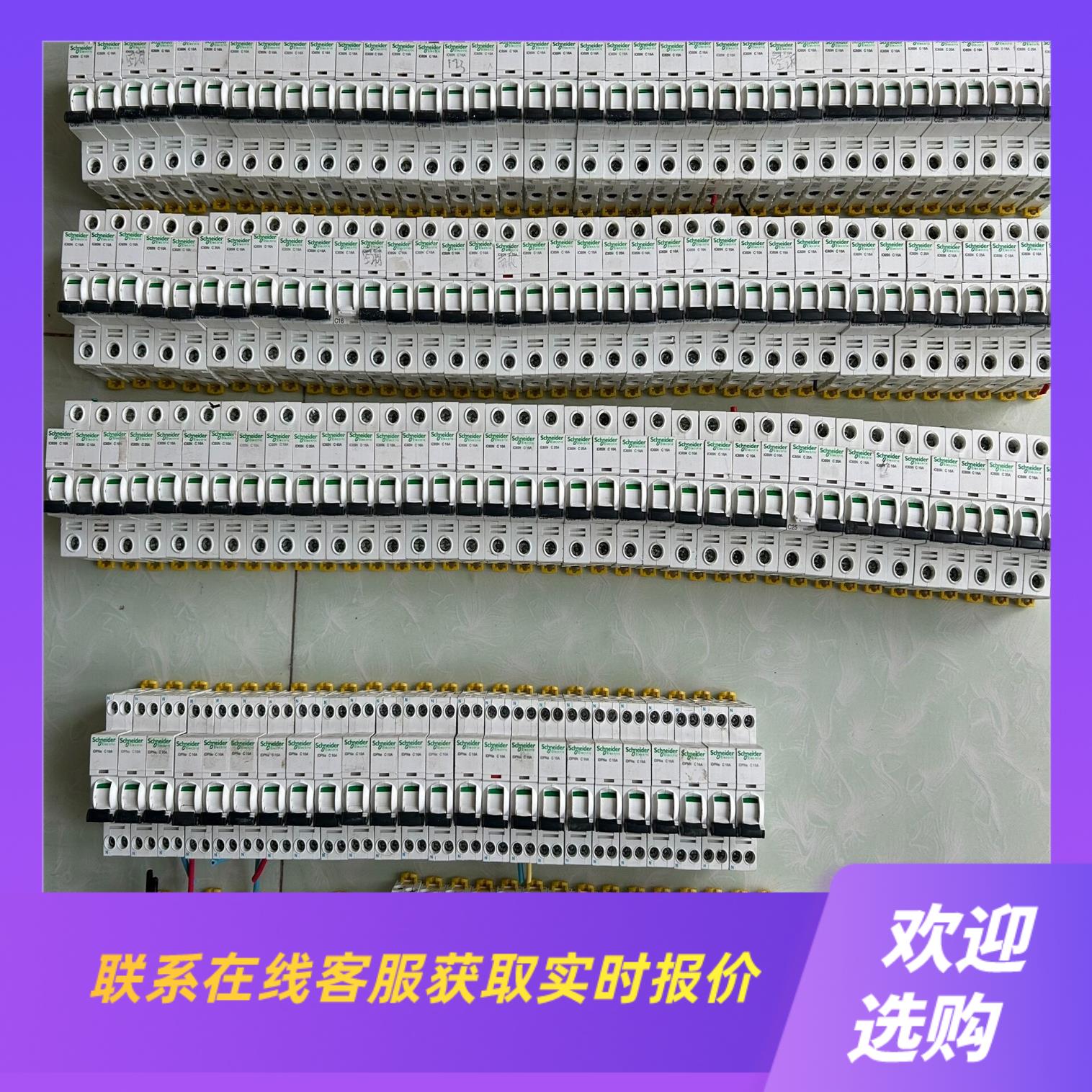 A9系列1p空开1p加n空开保护器拍前询价下单