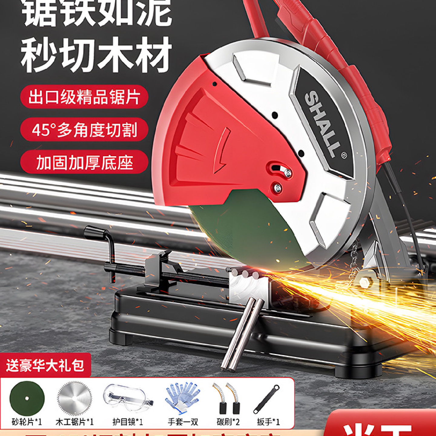 型材切割机355多功能小型家用木材切割机大功率金属钢材机220V