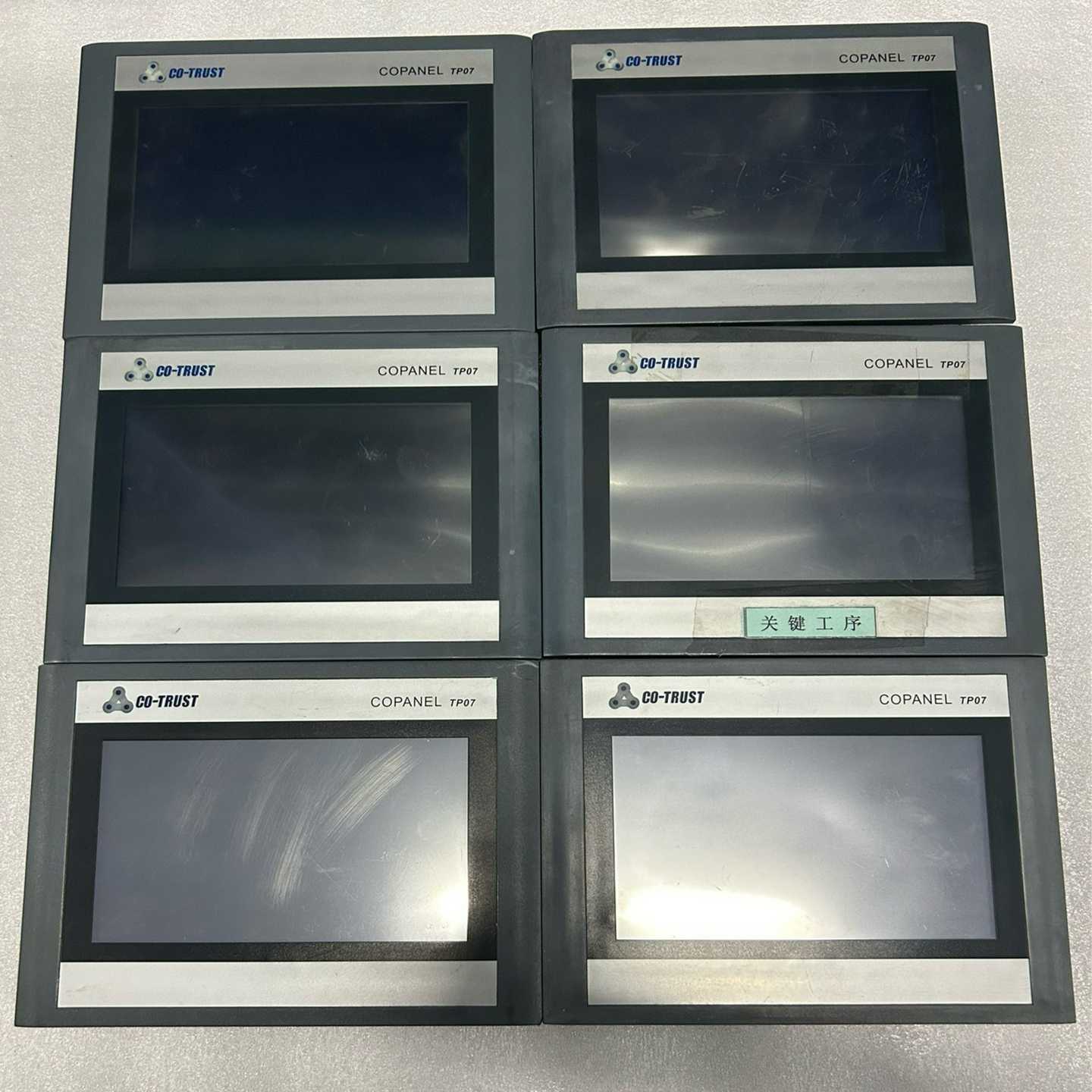 议价合信触摸屏fCTS6T07-CH020，二手拆机，成色如图，现货/维修