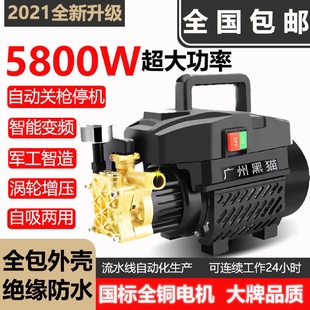 清洗机高压水枪洗车 大功率家用洗车机压220v便捷式