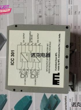 MTL隔离器 ICC 301 现货供应 MTL ICC301询价