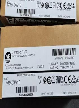 询价拍~1769-OW16 AB模块  16点D/O继电器模块