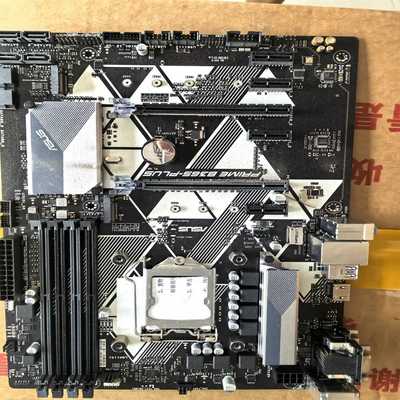 拆机几十片华硕PRIMEB365-PLUS主板，支持8---议价商品