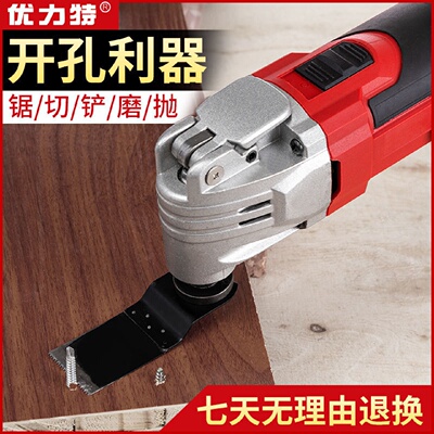 木板切割多功能修边机万用宝木工电动工具电铲刀开孔开槽机电木铣