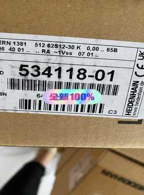 德国海德汉编码器ERN1381 ID：534118-01~询价