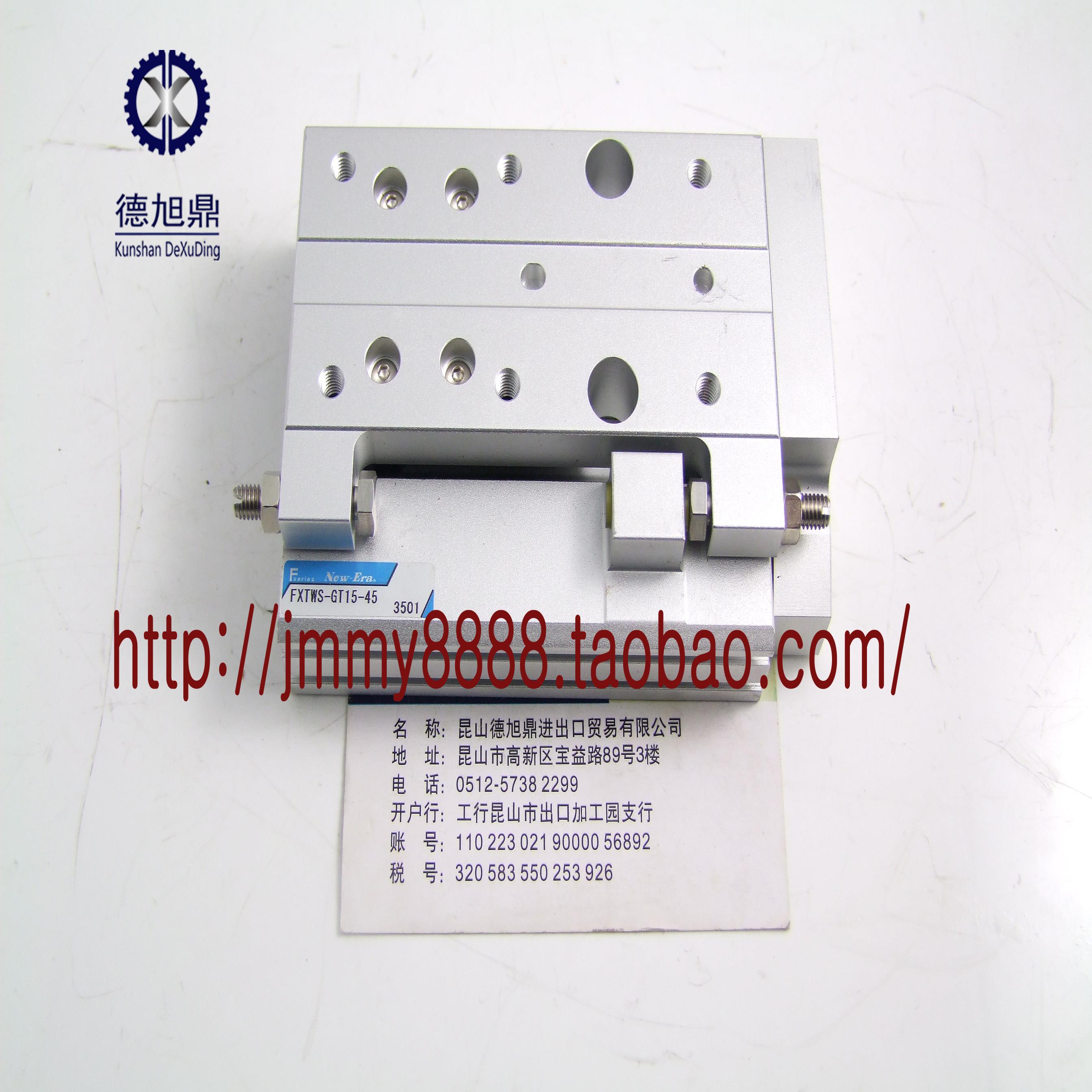 日本NEW-ERA滑轨气缸FXTWS-GT15-45