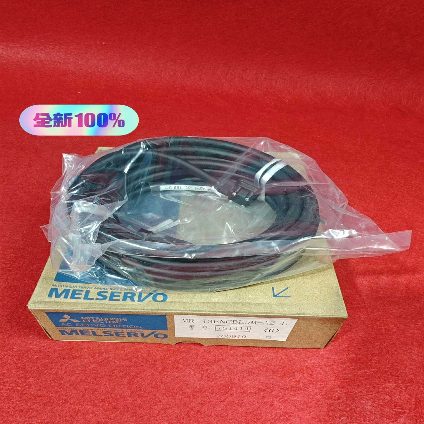 询价~MR-J3ENCBL5M-A2-L Mitsubishi