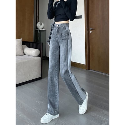 韩国烟灰色牛仔裤女春秋薄款高腰宽松直筒大码拖地显高垂感阔腿裤