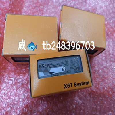 询价~X67UM1352 模块，，欢迎咨格，